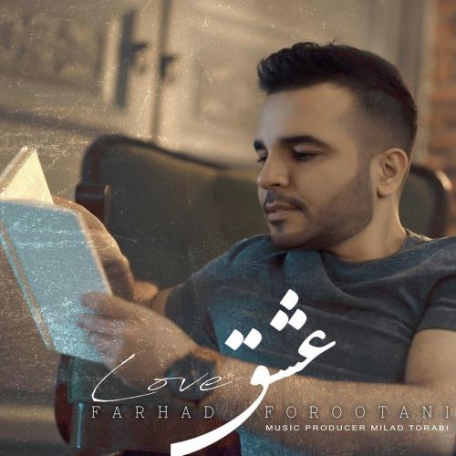 دانلود آهنگ عشق فرهاد فروتنی